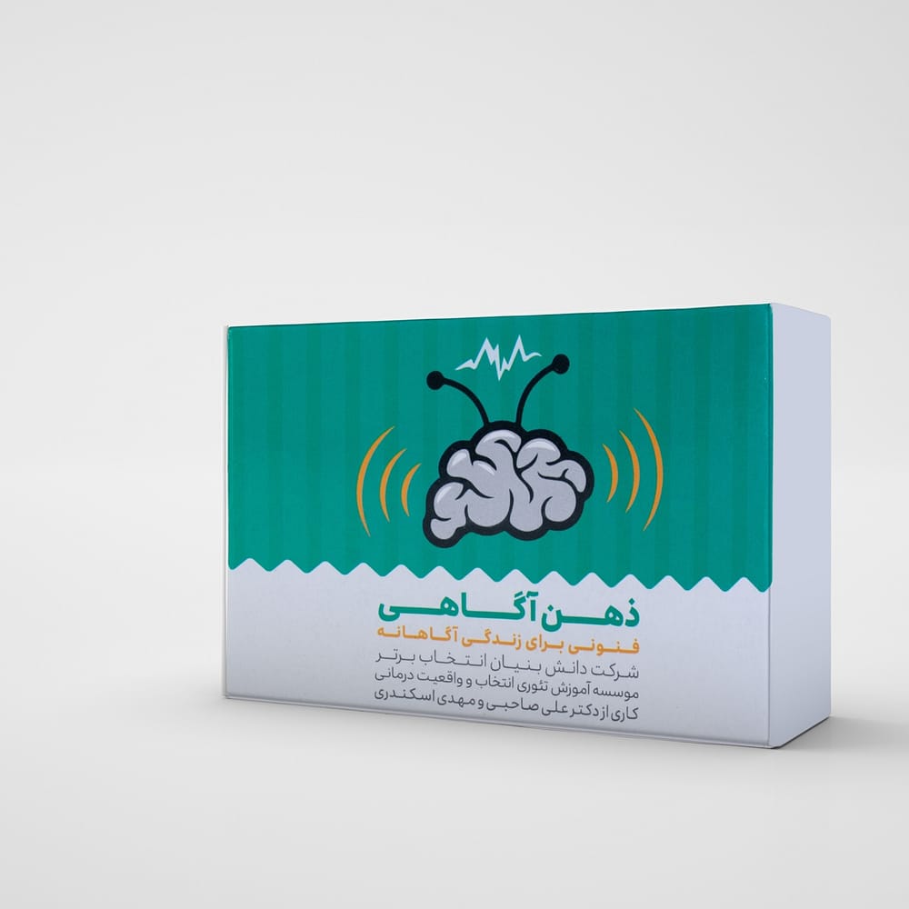 فلش کارت ذهن آگاهی (فنونی برای زندگی آگاهانه)