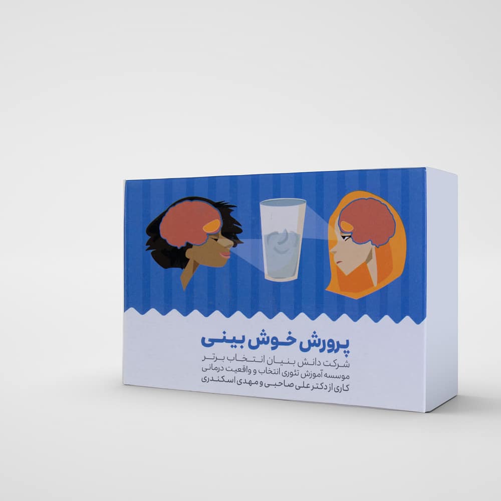 فلش کارت پرورش خوش بینی